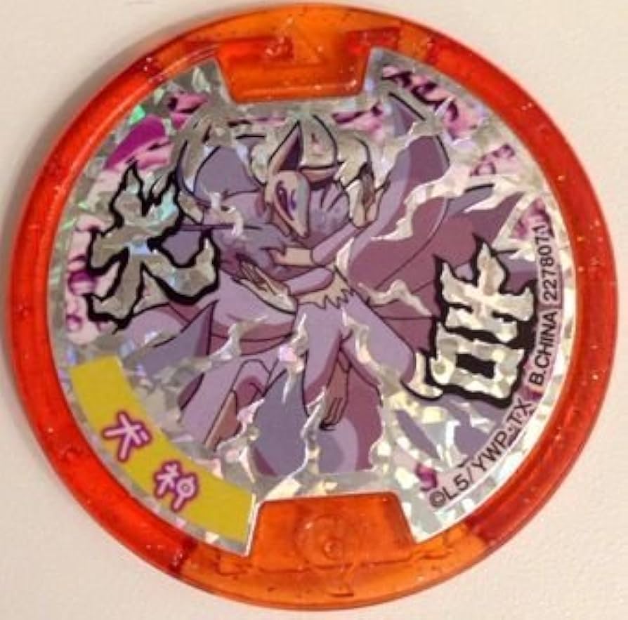 (未使用･未開封品)　妖怪メダル/お宝大吉メダル qdkdu57 Amazon.co.jp: 【妖怪メダル】限定)ツチノコ/大吉メダル